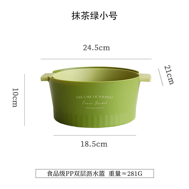 Double Layer Filter Washing Vegetable Fruit Drainage Basket - Image 4